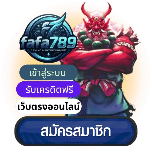 fafa789